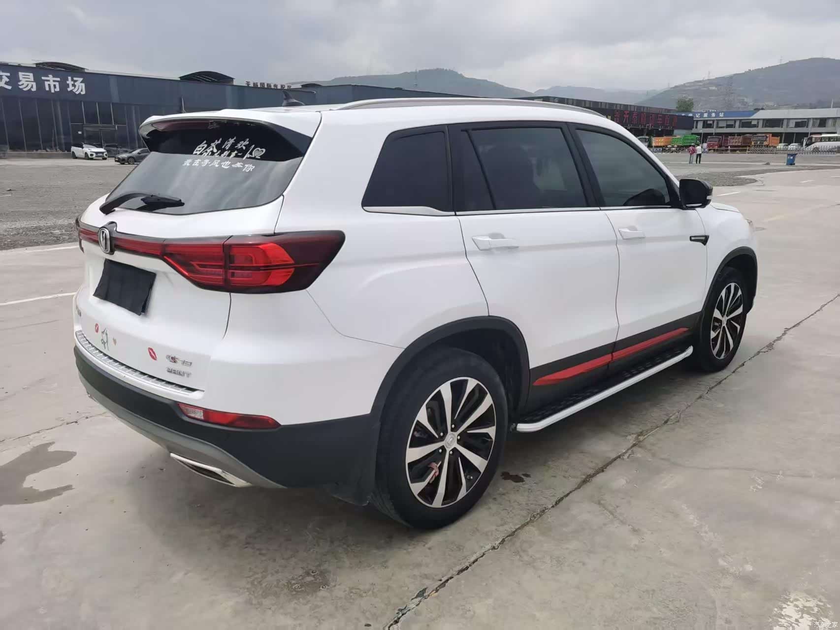 Changan CS75, 2021 6
