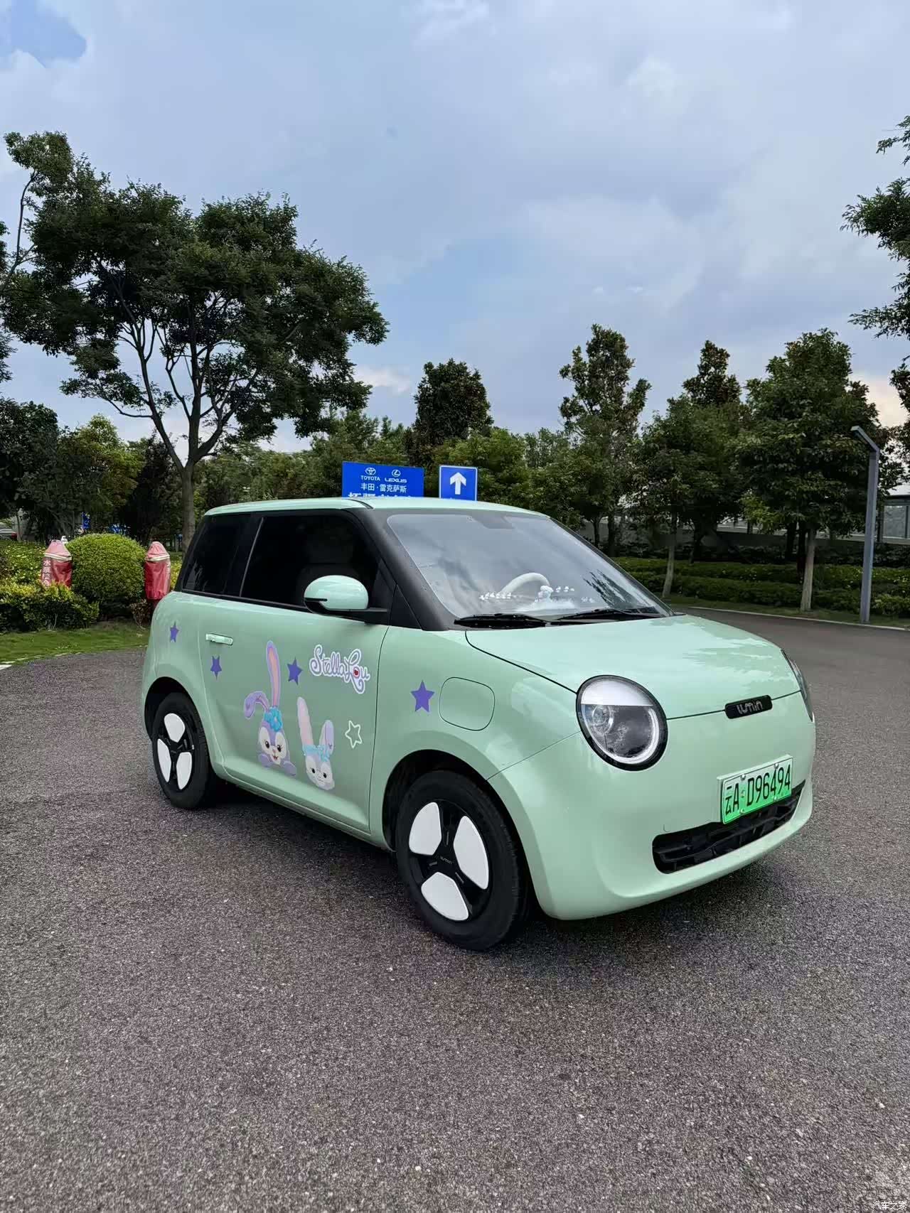 Changan Lumin, 2024 3