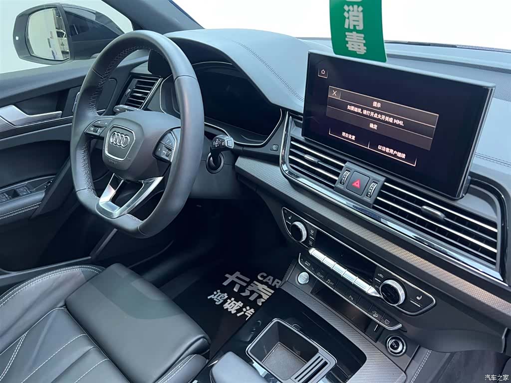 Audi Q5L, 2023 20
