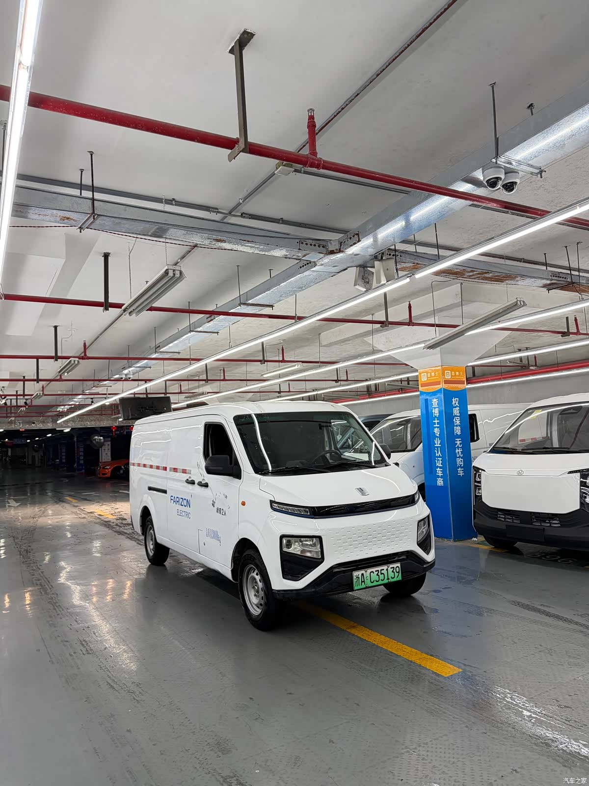 YuanCheng V6E, 2024 2
