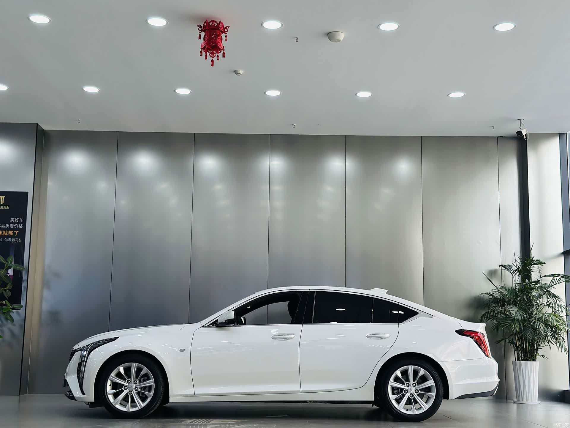 Cadillac CT5, 2024 9