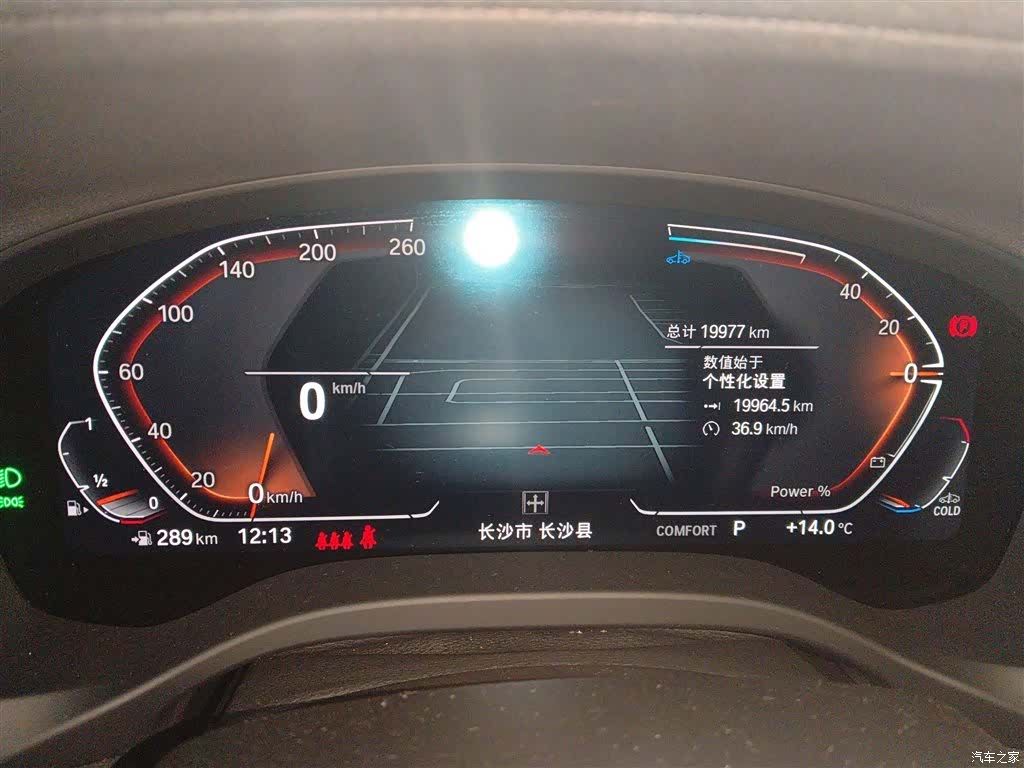 BMW X3, 2024 12