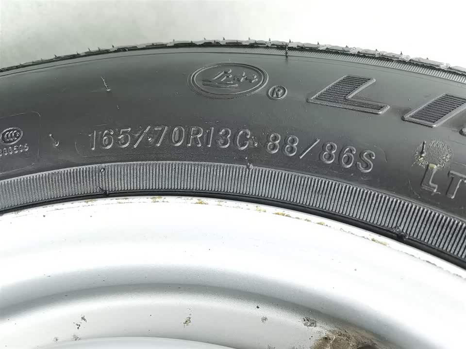 Wuling Light of Wuling