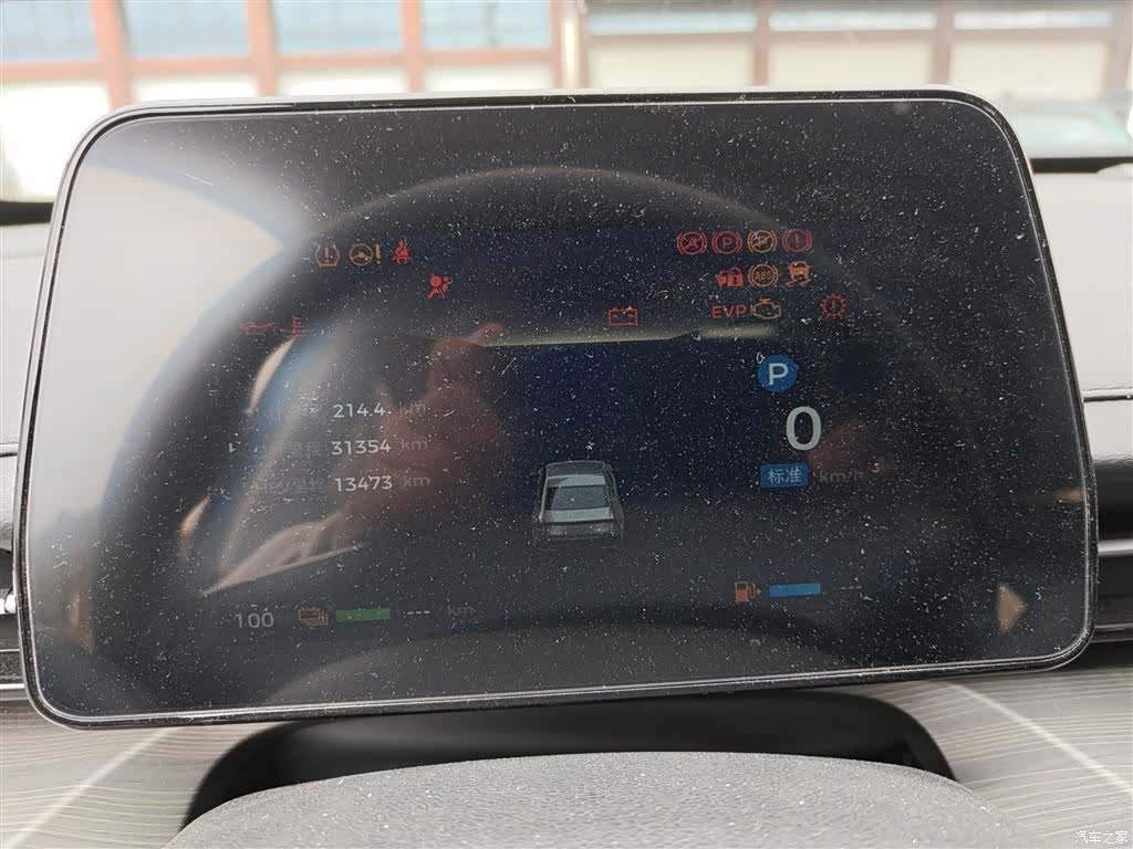 Wuling Starlight, 2024 8
