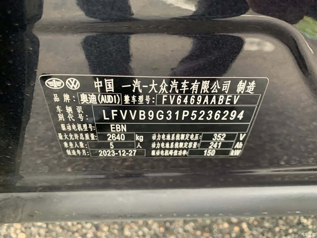 Audi Q4 e-tron, 2024 11