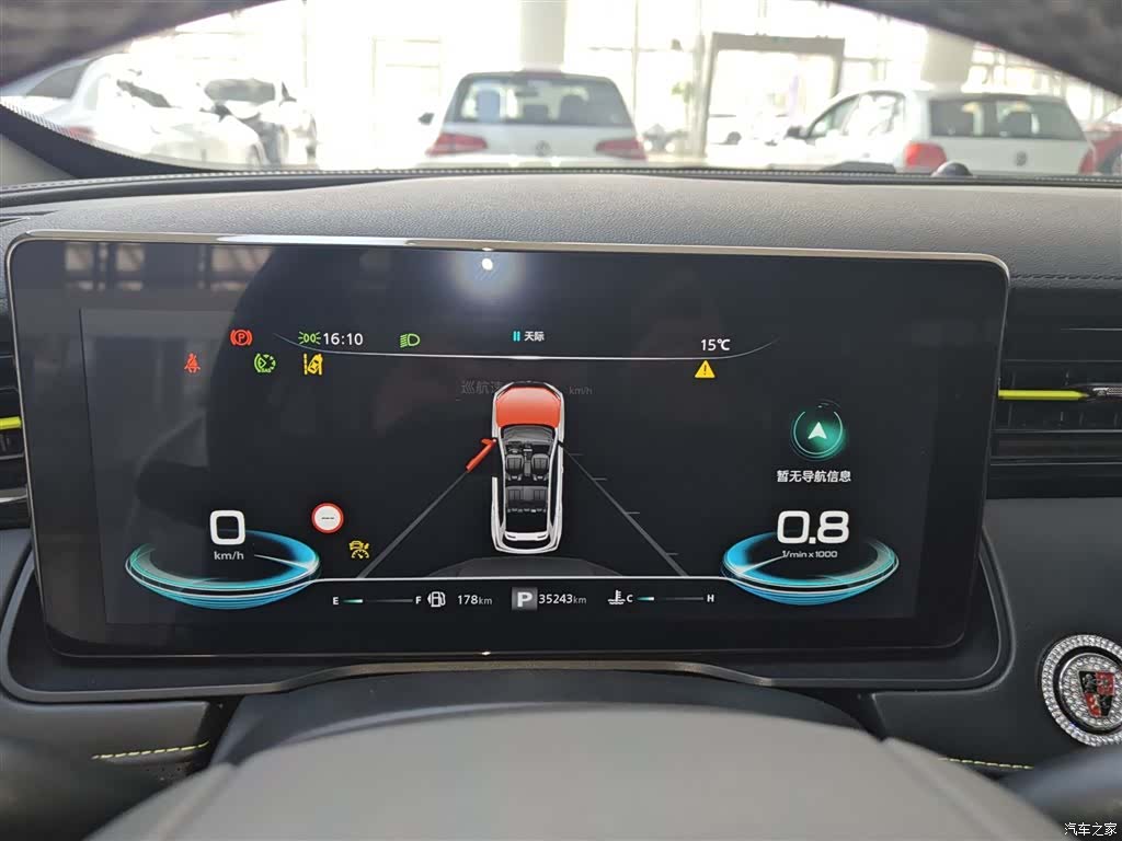 Roewe RX5, 2022 12