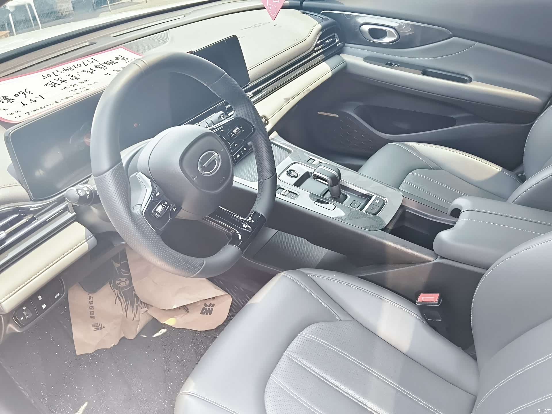 Trumpchi Empow, 2024 6