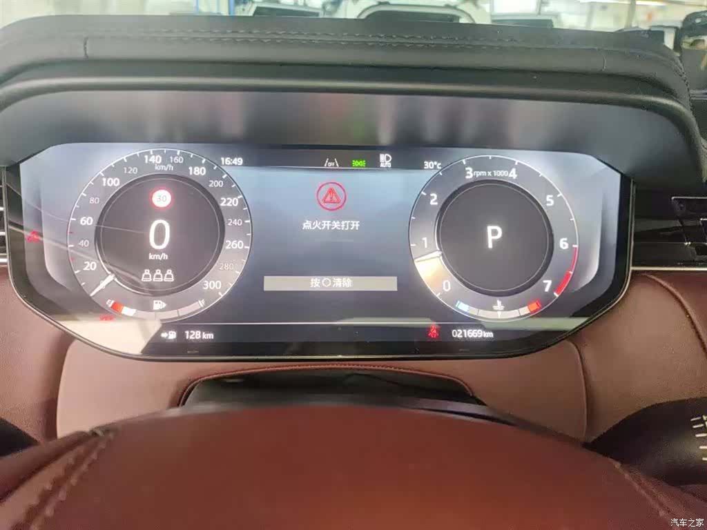 Land Rover Range Rover, 2024 22