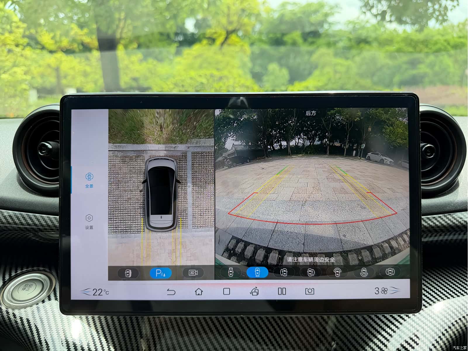 BYD Dolphin, 2024 10