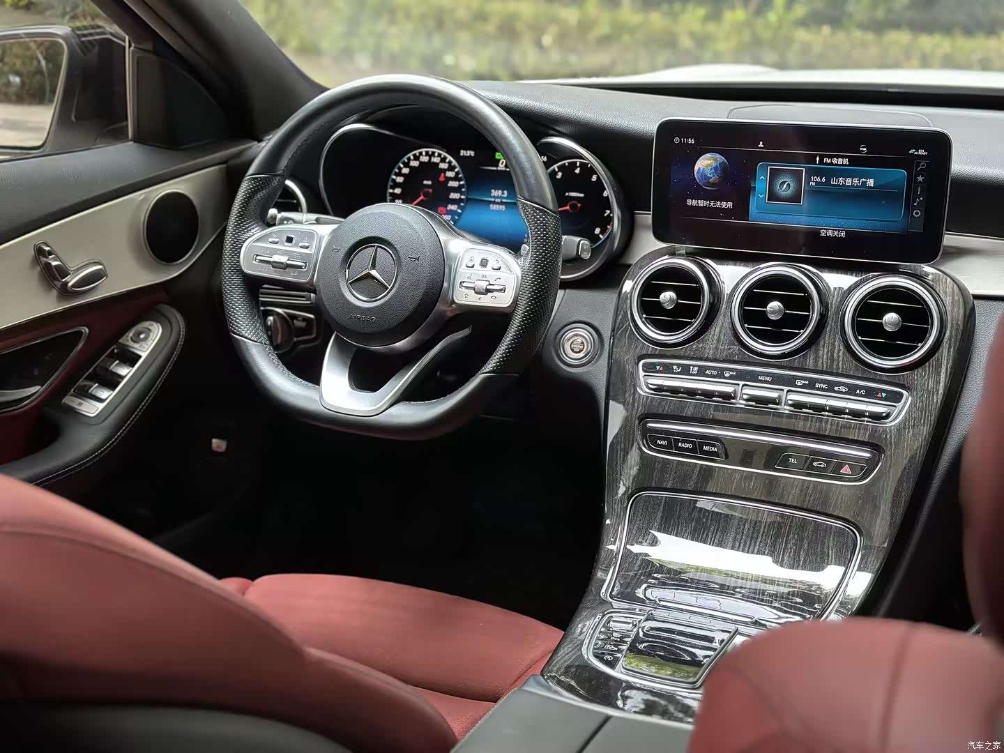 Mercedes-Benz C-Class, 2020 14