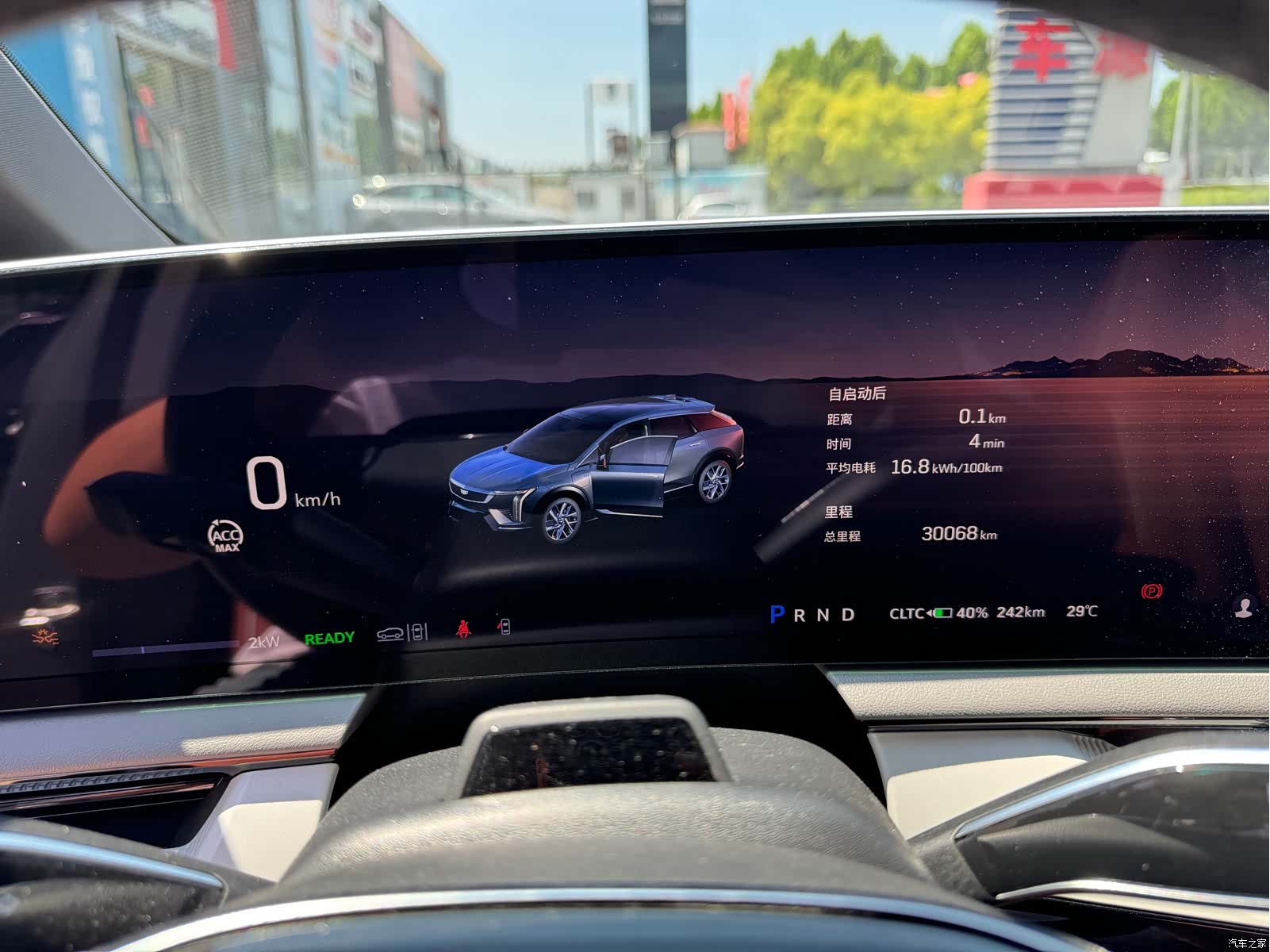Cadillac IQ, 2024 4