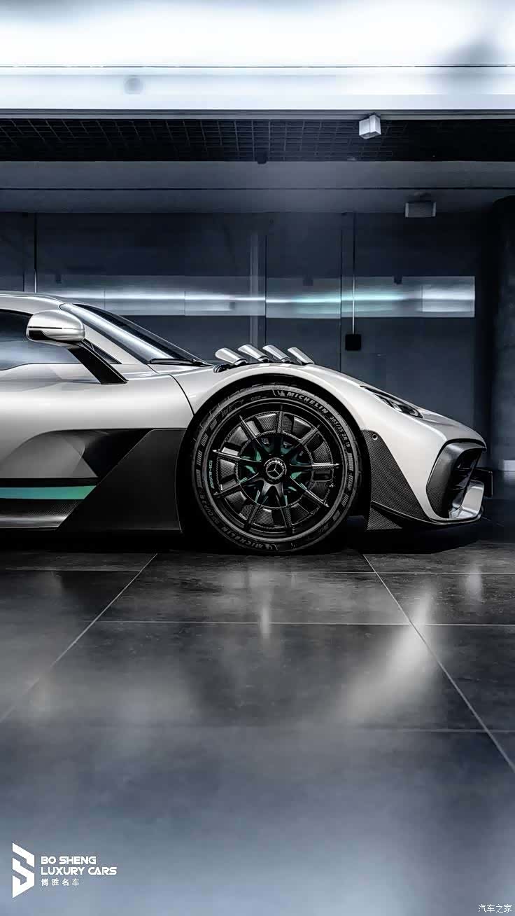 MG One, 2023 17