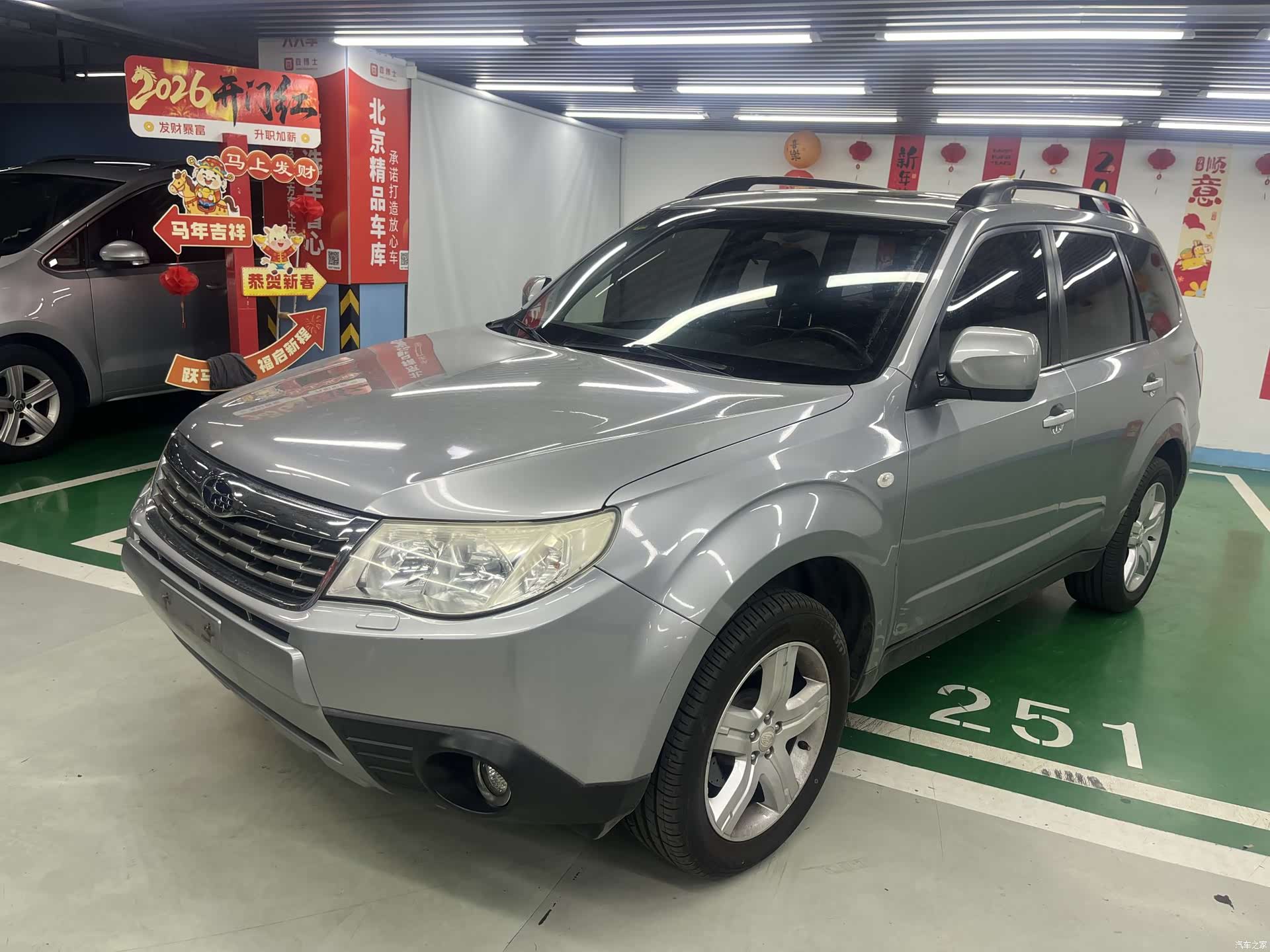 Subaru Forester, 2010 1
