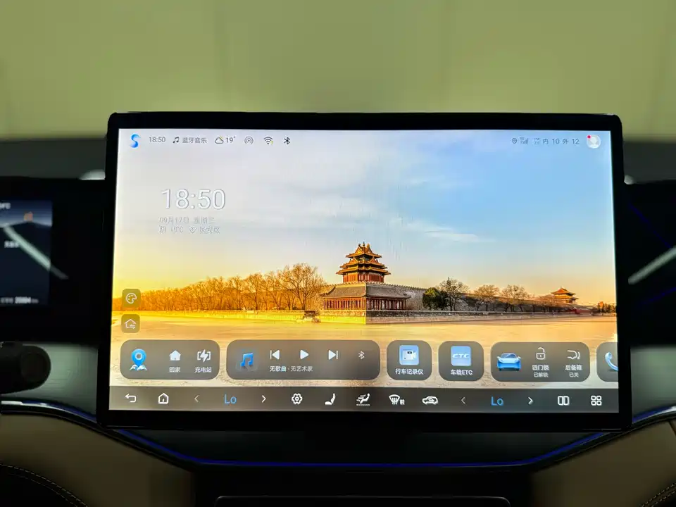 BYD Song L DM-i