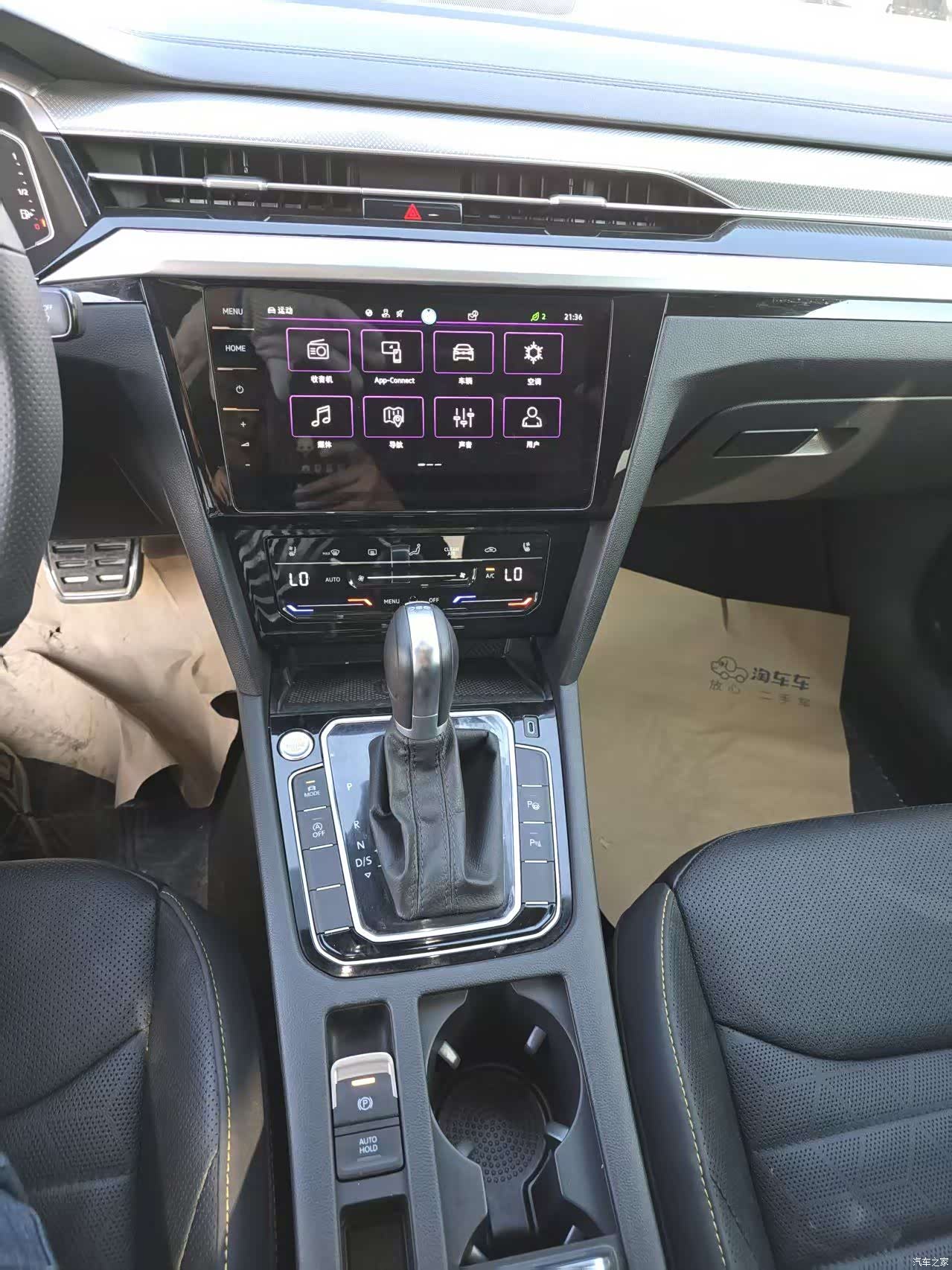 Volkswagen CC, 2023 14