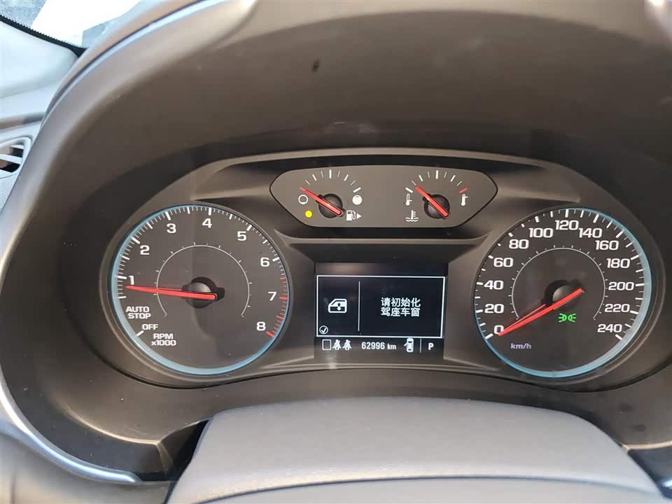 Chevrolet Mai Ruibao XL