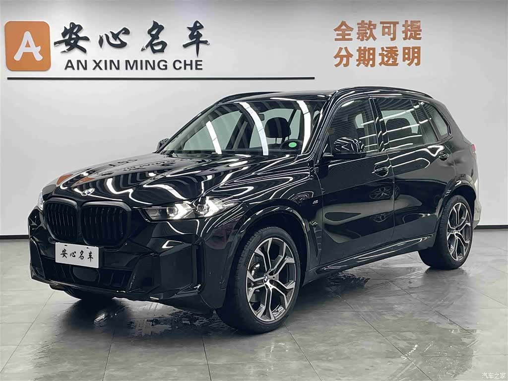 BMW X5, 2025 1