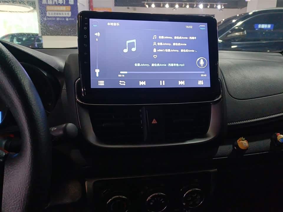 Toyota YARiS L Zhixuan