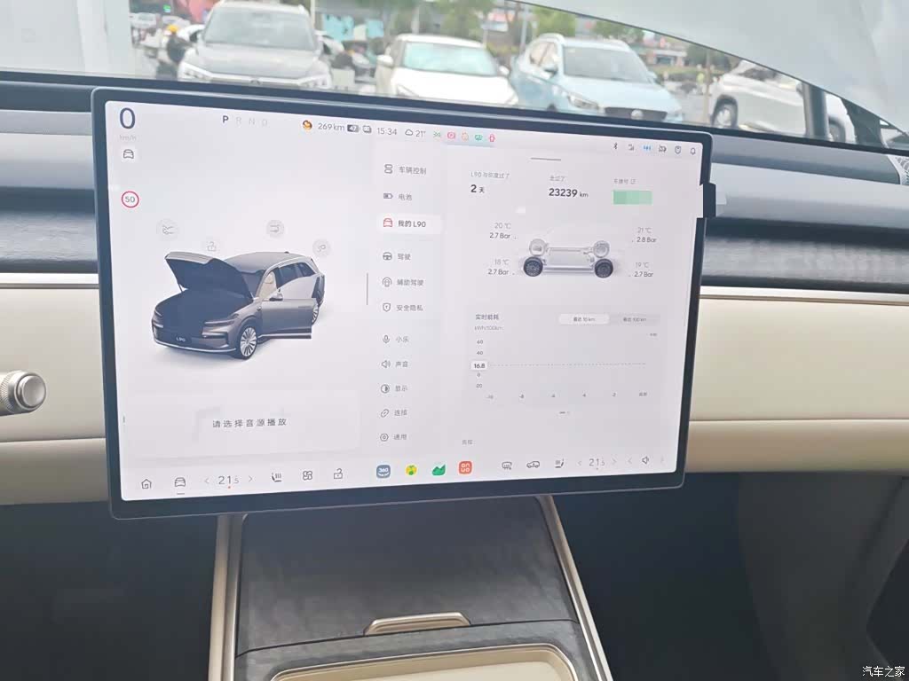NIO L90, 2025 4