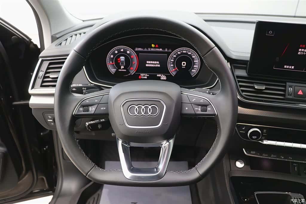 Audi Q5L, 2022 14