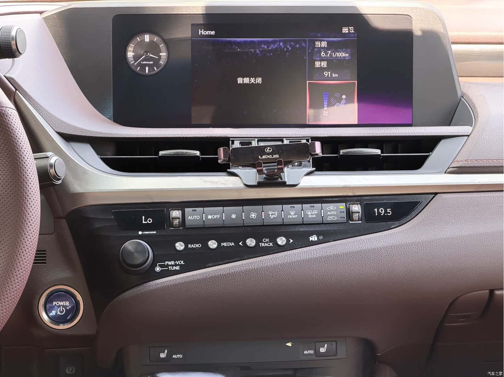 Lexus ES, 2020 7