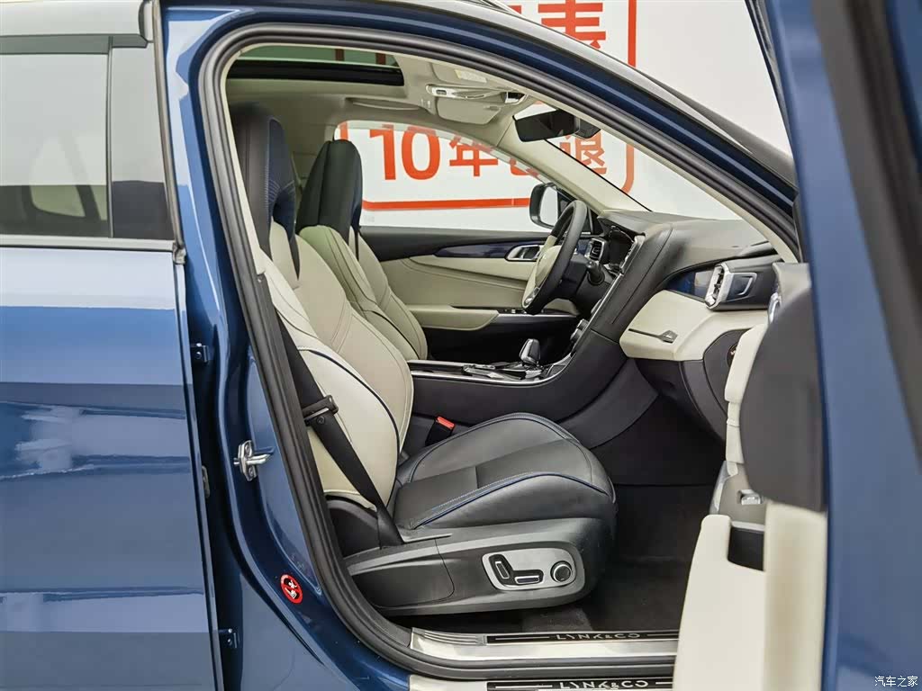 Lynk & Co 01, 2019 23