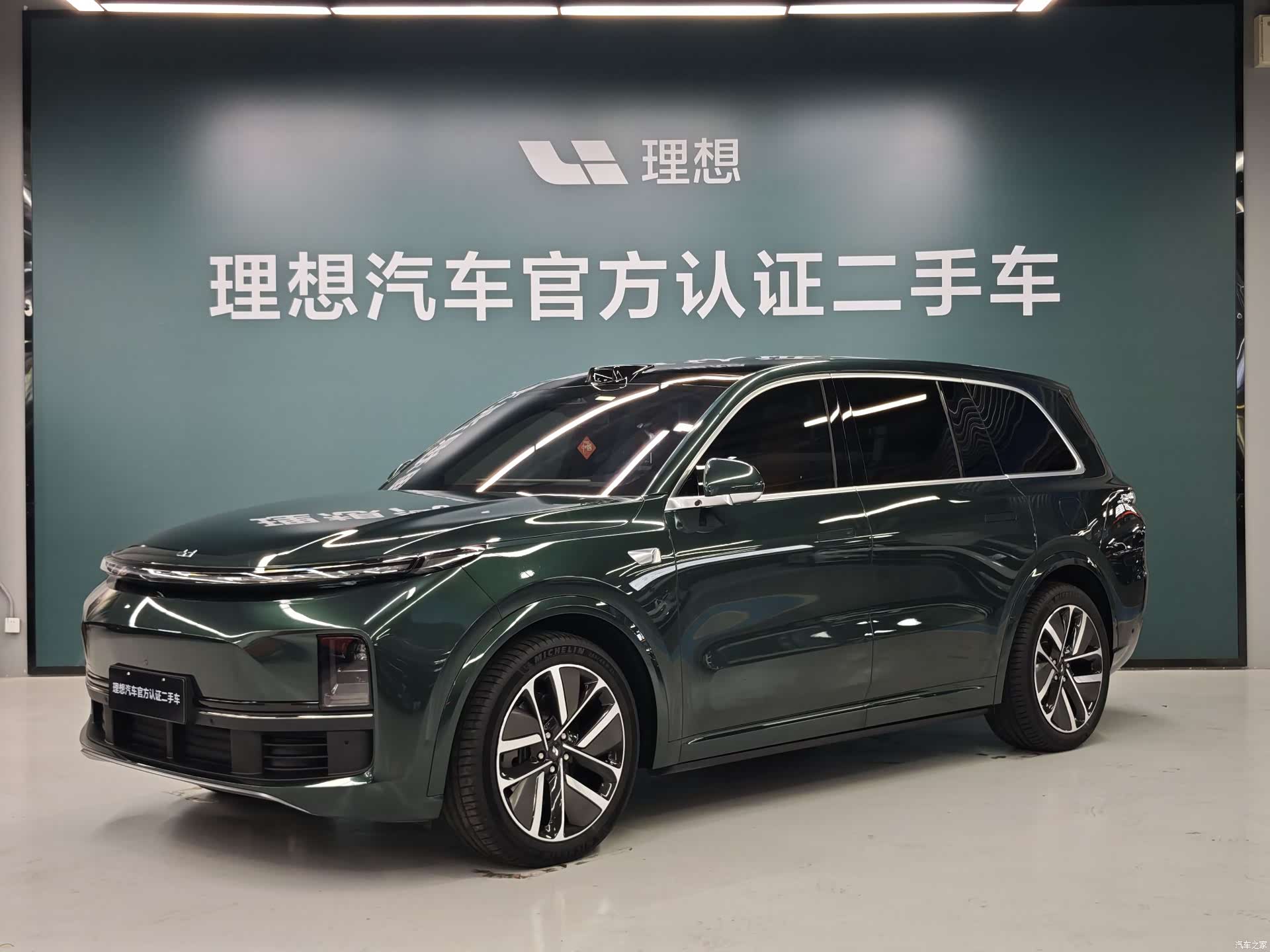 Li Auto L9, 2023 1