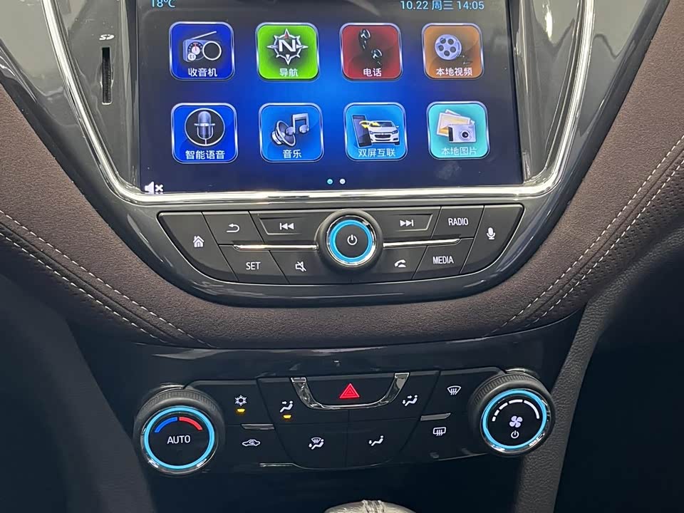 Chevrolet Mai Ruibao