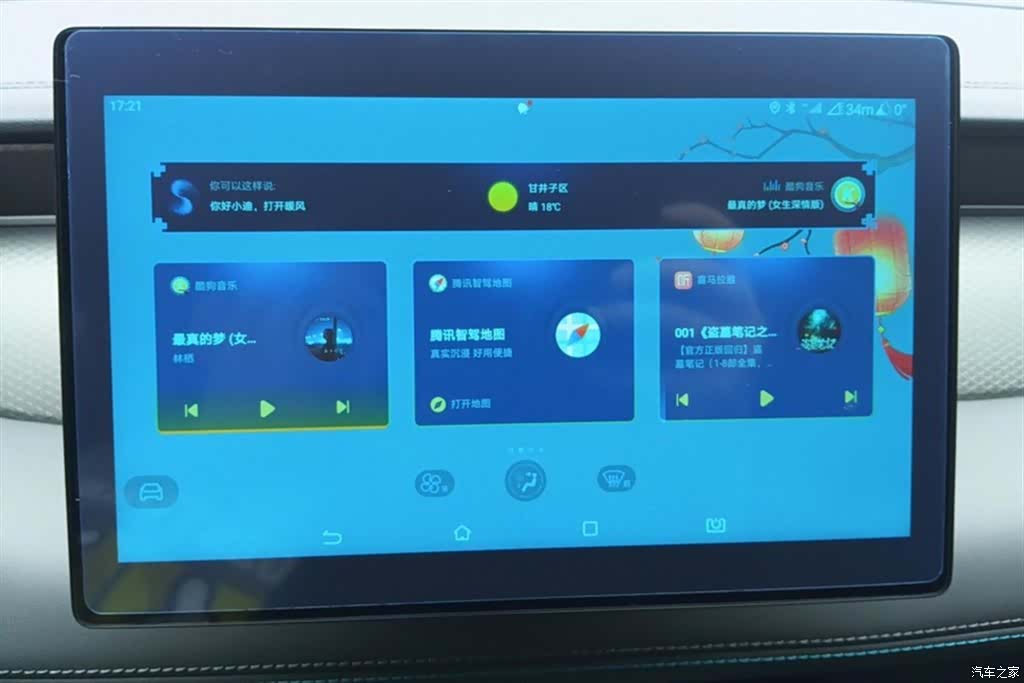 BYD Qin, 2025 13