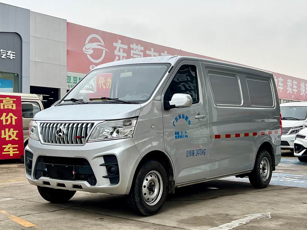 Changan M60