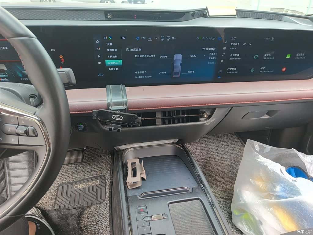 Ford Mondeo, 2023 14