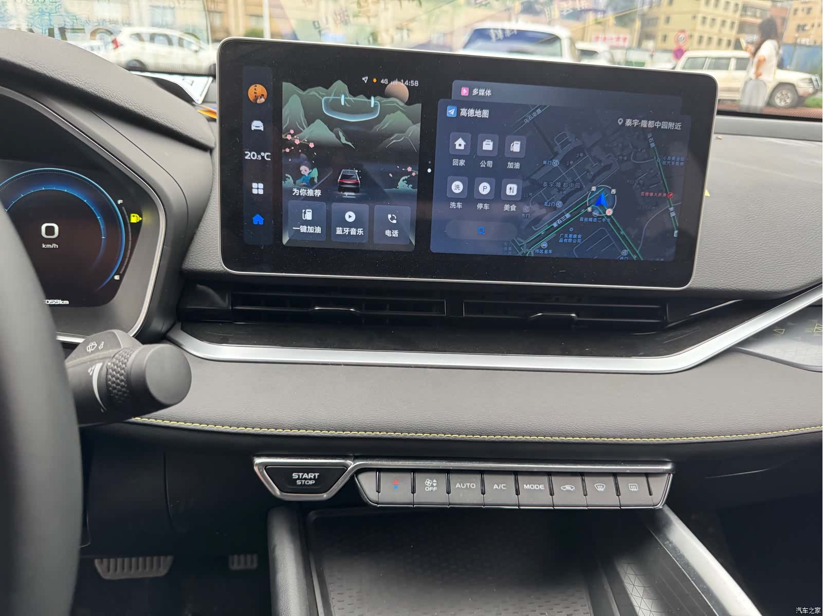 Geely Preface, 2023 12