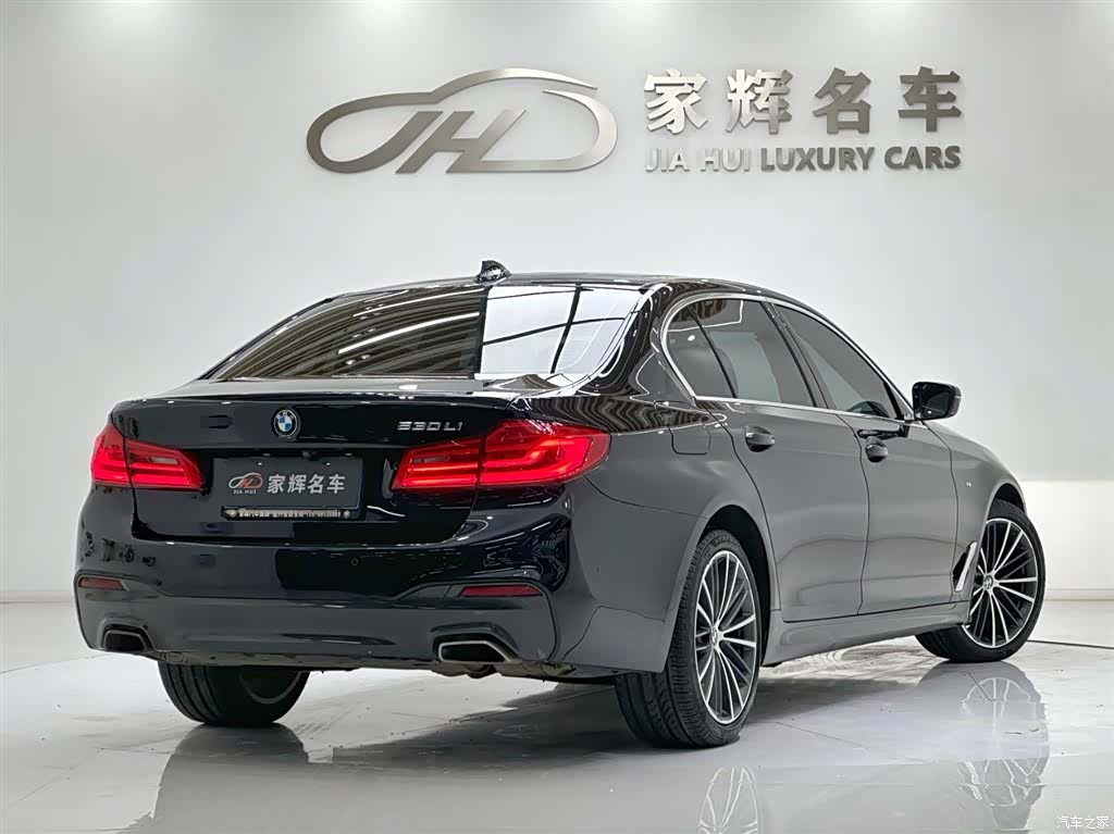 BMW 5 Series, 2020 7