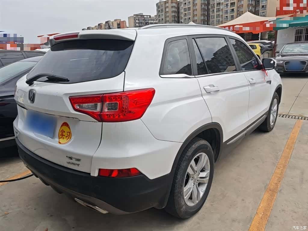 Changan CS75, 2020 7
