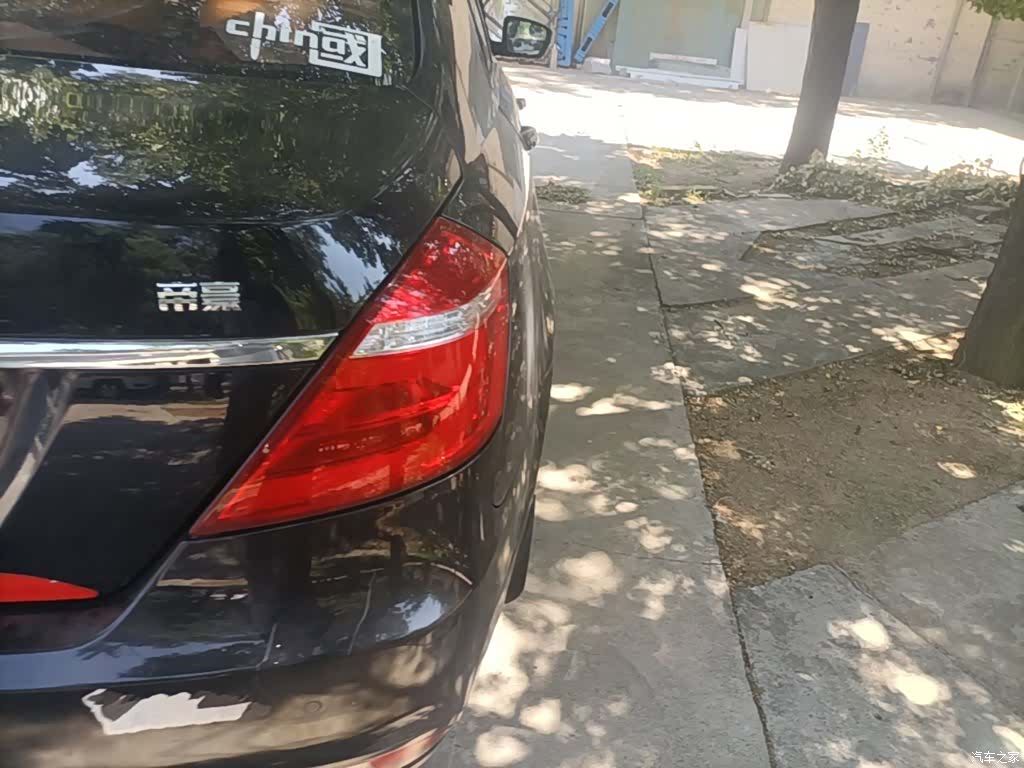 Geely Emgrand, 2017 8