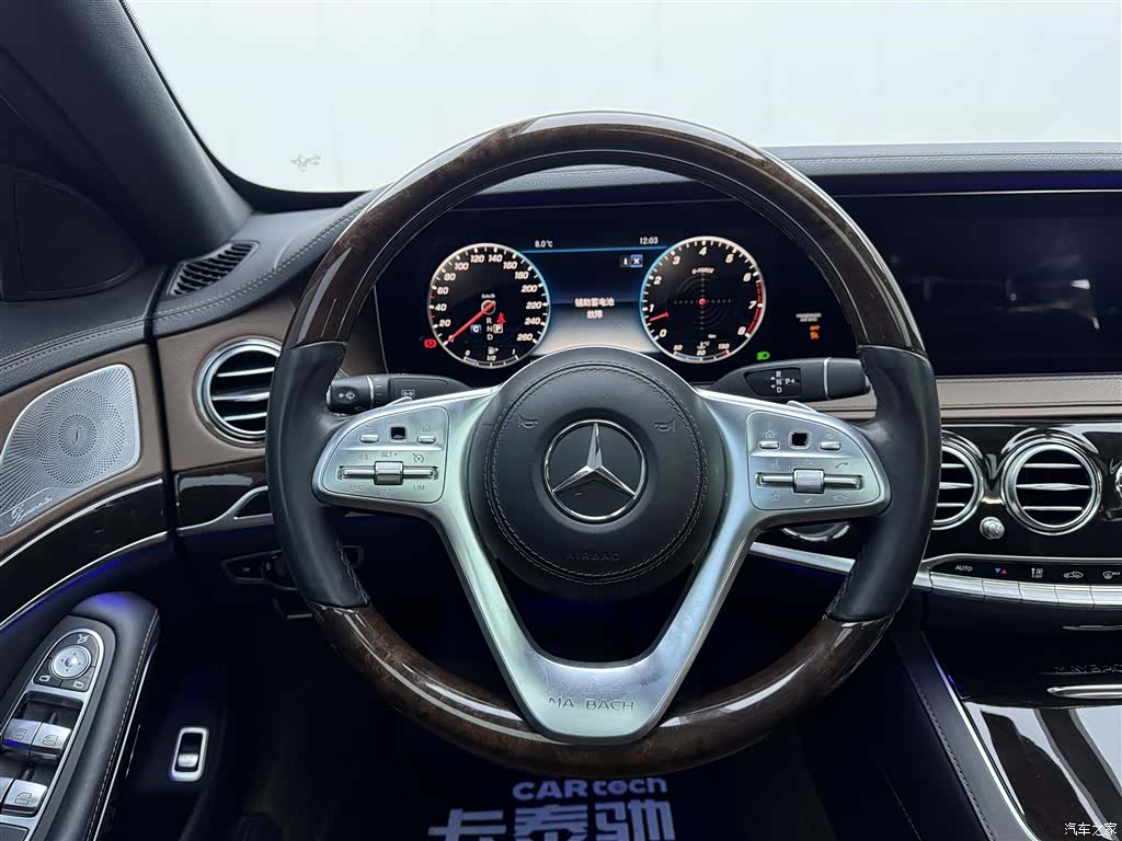 Maybach S-Class, 2020 16