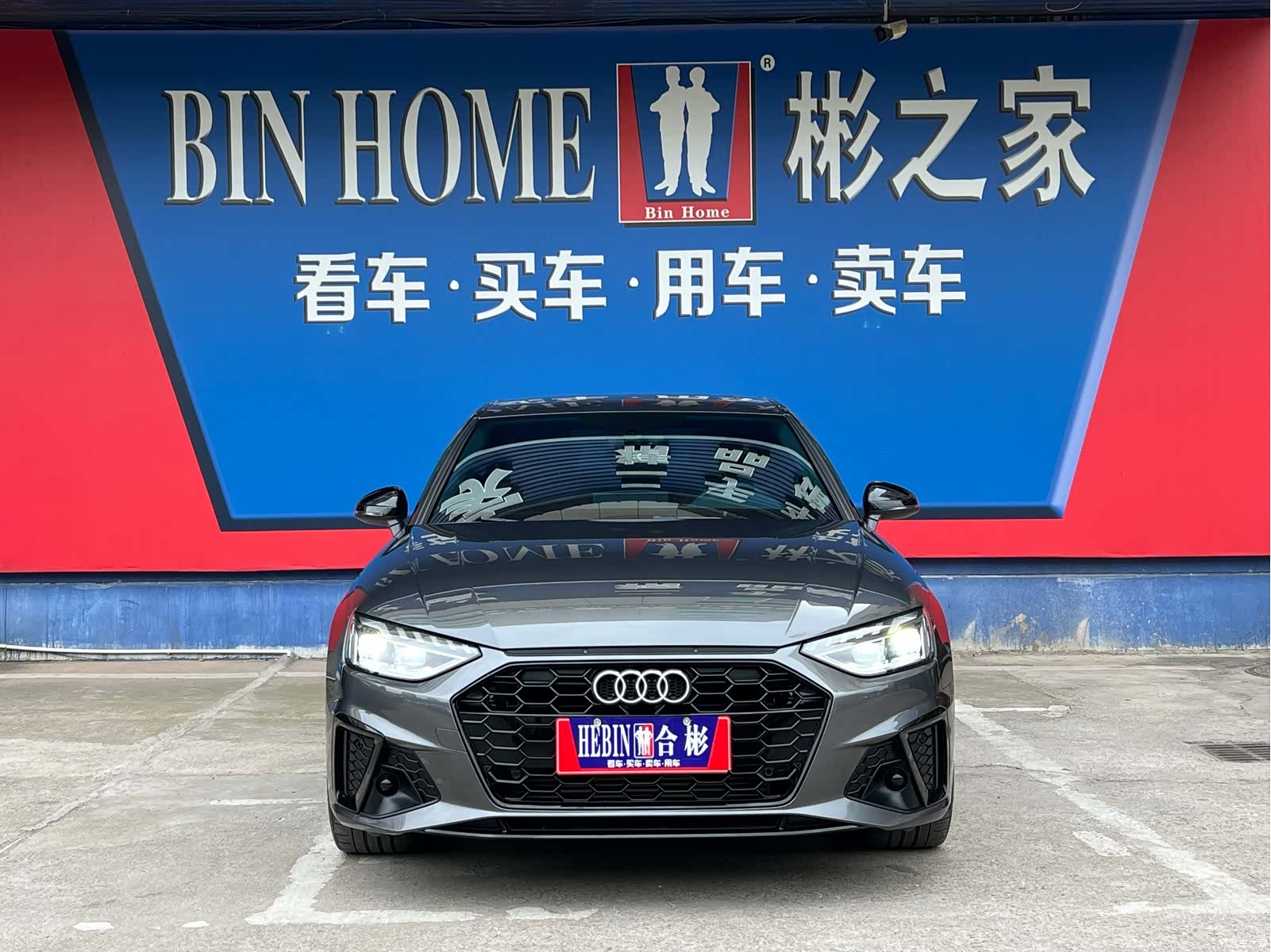 Audi A4L, 2024 31