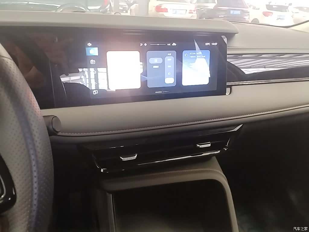 Roewe i5, 2026 13