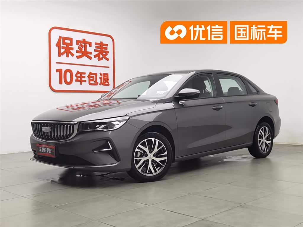 Geely Emgrand
