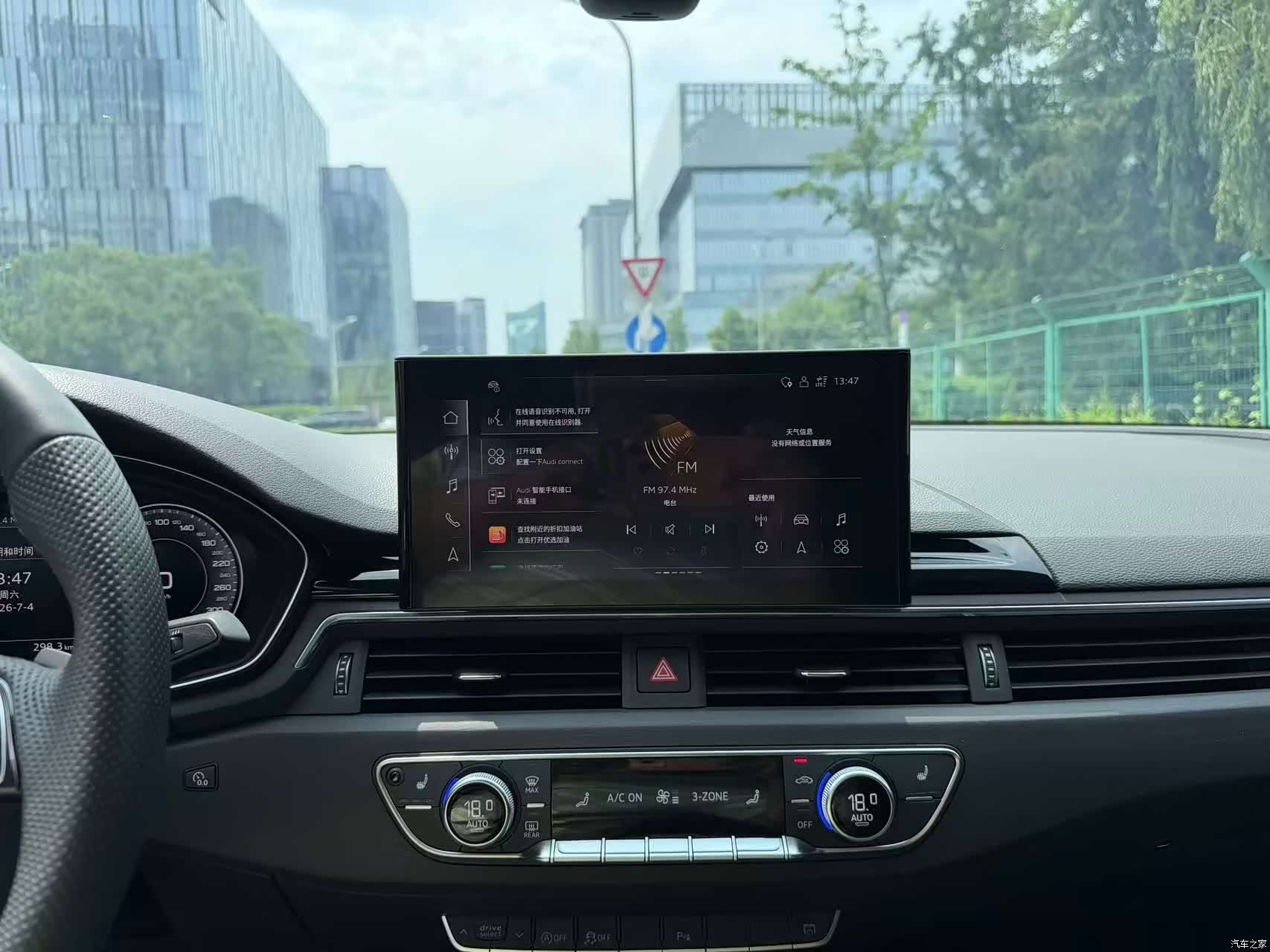 Audi A4L, 2024 18