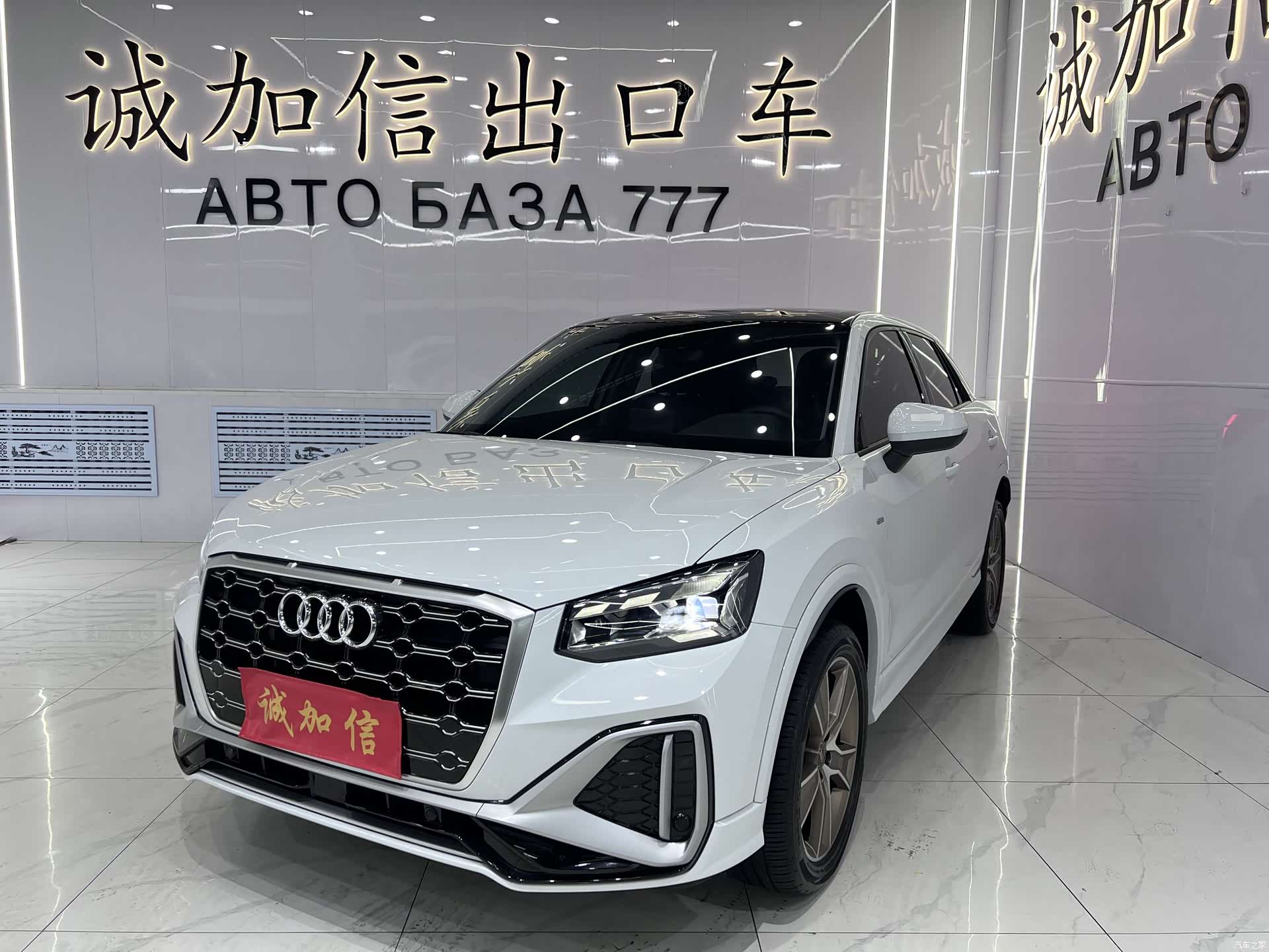 Audi Q2L, 2023 1