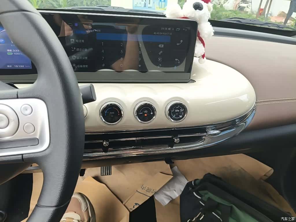 Wuling Bingo, 2024 13