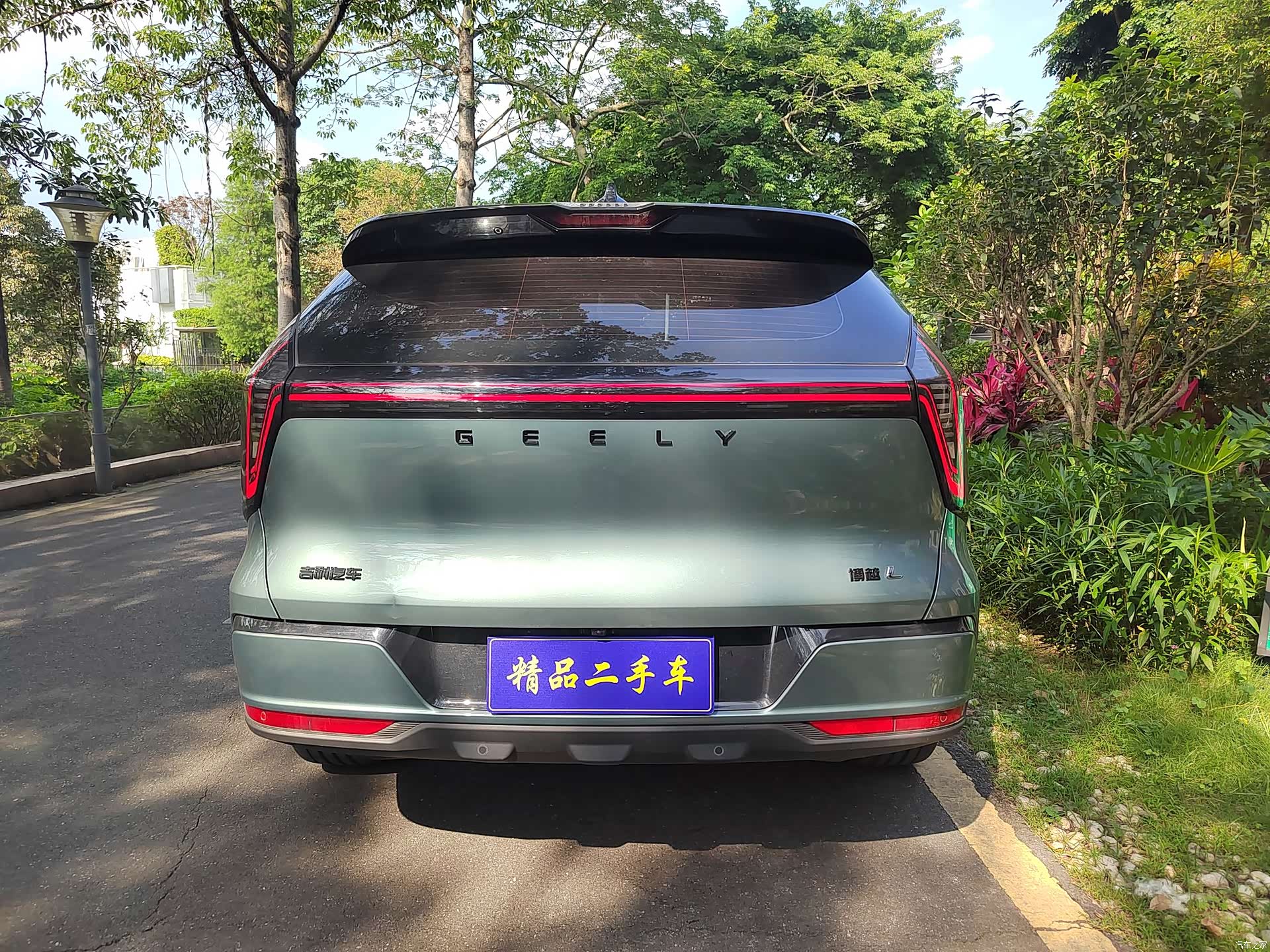Geely Boyue, 2025 7