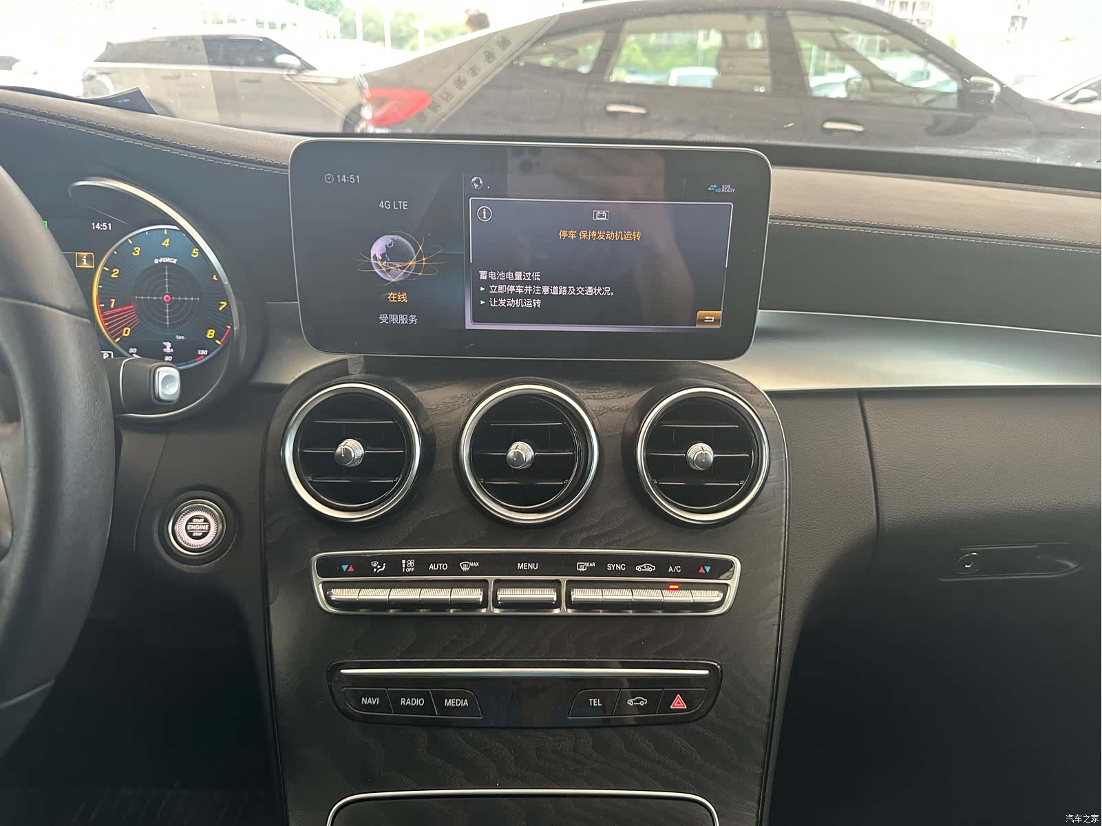 Mercedes-Benz C-Class, 2020 29