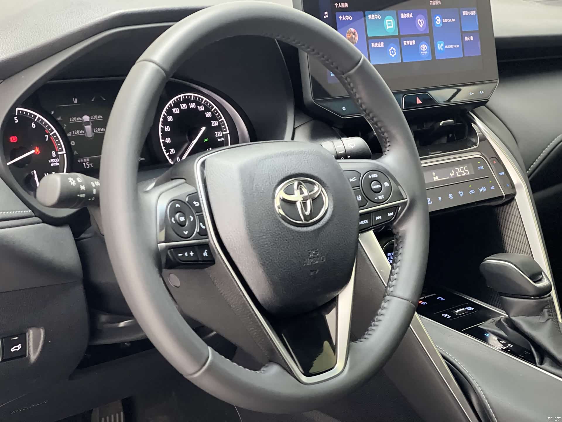 Toyota Harrier, 2023 29