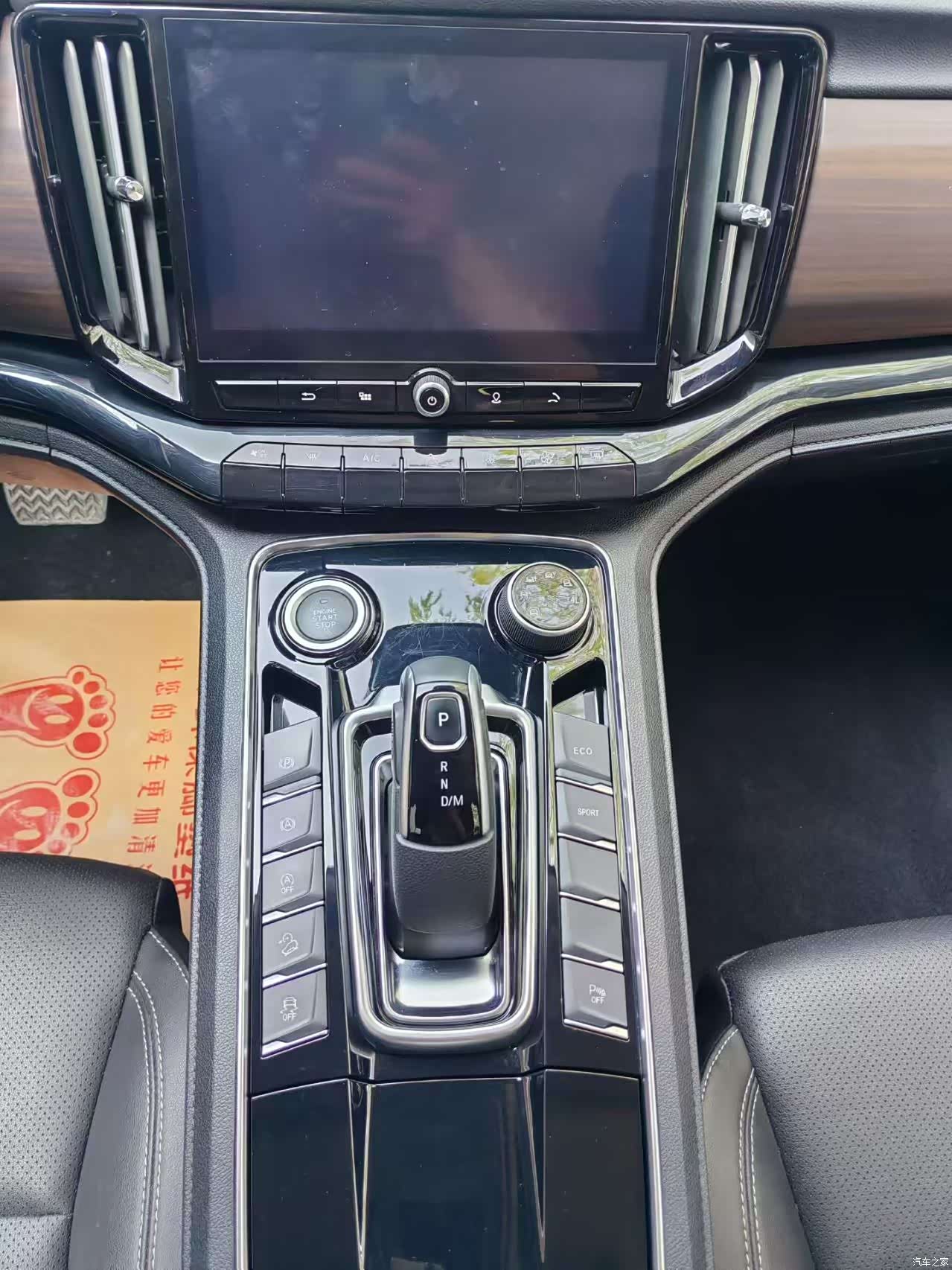 JMC S350, 2021 6