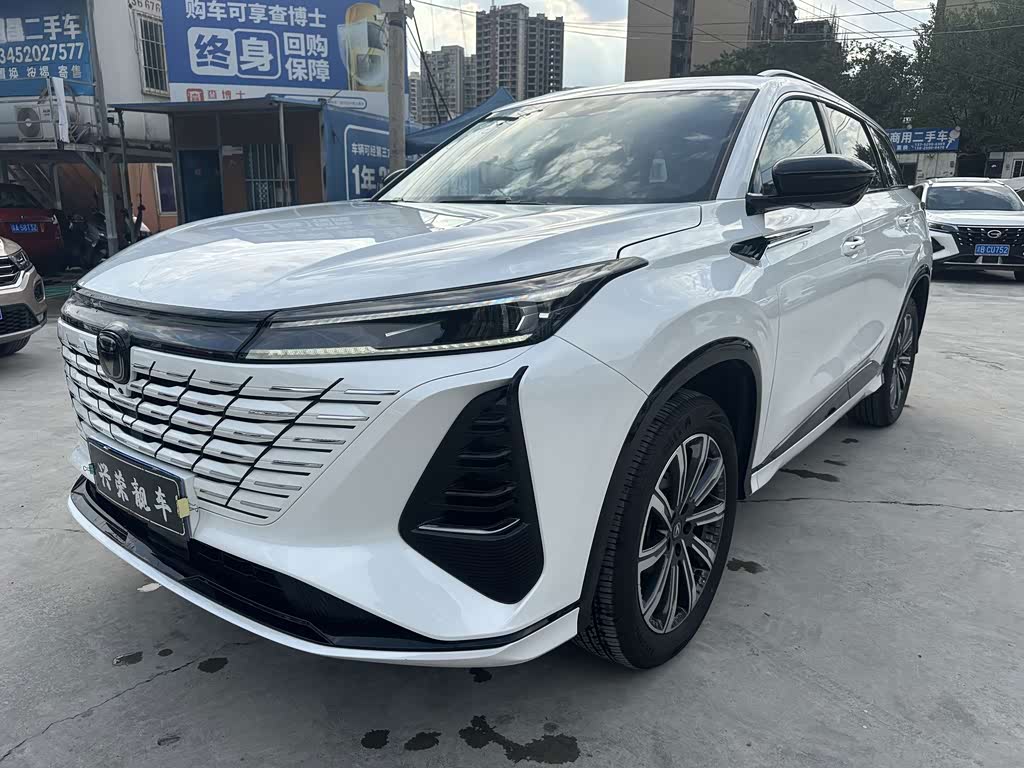 Changan CS75PLUS