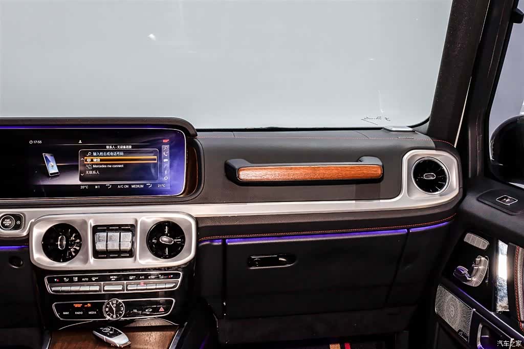 Mercedes-Benz G-Class, 2023 33