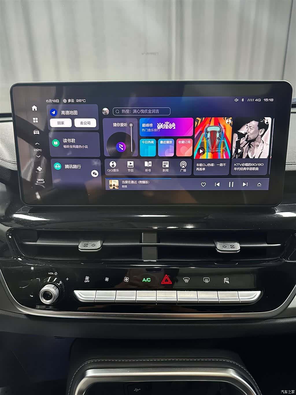 Haval H6, 2023 18