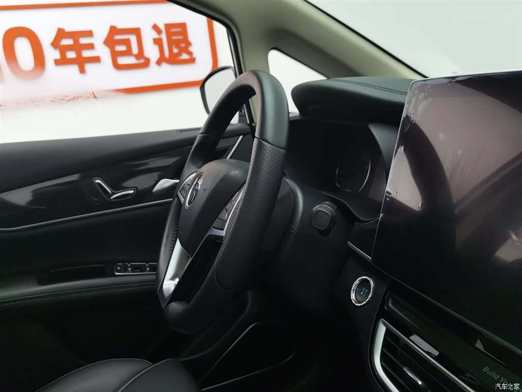 BYD Song, 2019 22